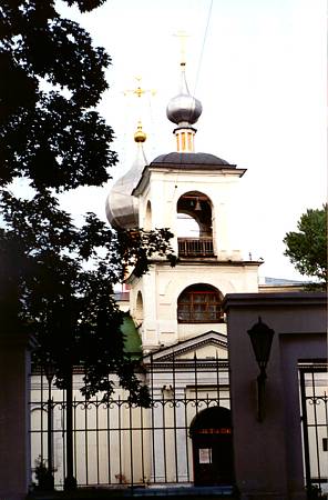 Церковь сщмч. Власия в Старой Конюшенной слободе