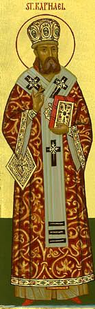 Рафаил еп. Бруклинский