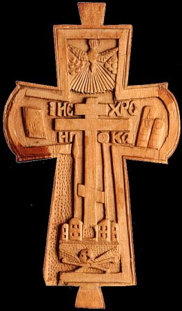Крест параманный святителя Филарета Московского
