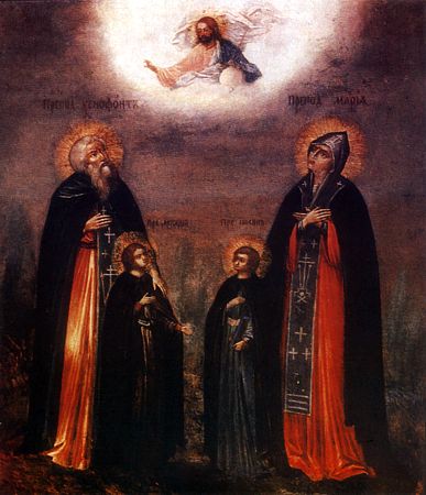 Преподобный Ксенофонт, Мария и их чада Иоанн и Аркадий