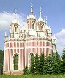Церковь Рождества cвятого Иоанна Предтечи (Чесменская)