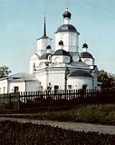 Храм святого великомученика Димитрия Солунского. г. Руза